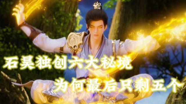 立冬有什么谚语吗？游戏画面