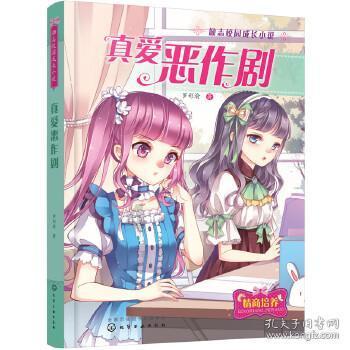 街篮高手