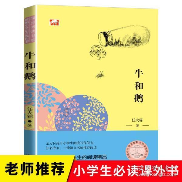 23岁牺牲的女烈士,初恋为她守墓终生,弟弟花64年时间寻得墓址