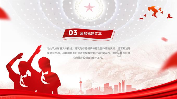 动物帮帮忙保卫家园