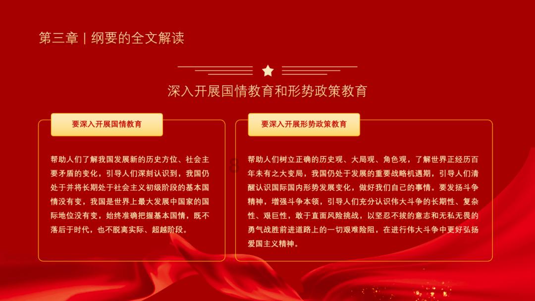 日本eve药到底是什么？