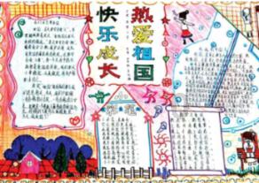 4399红月传说