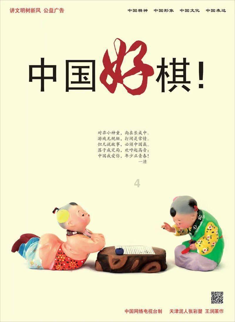 面板行业景气度攀升 TCL科技去年净利预增超700%