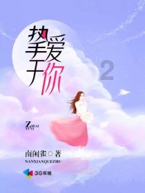 腾冲明光镇:土地流转 转出好“钱”景